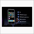 iPhoneが安いワケ。