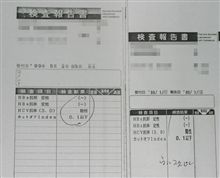 いろんな人に挿しちゃだめよ～