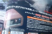早速注文♪ 早速注文♪