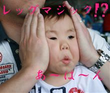 最近の嫁のキーワード
