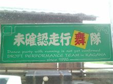 若かりし頃