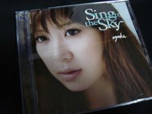 Sing to the Sky