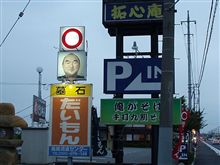 埼玉・群馬のスタンプラリー
