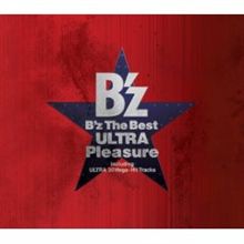 B&#39;z ベストアルバム Ultra Pleasure (2CD+DVD) を買いました