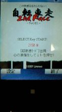 自転車で走っています。