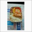 お昼またも弁当のみ