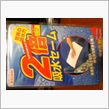 特売品♪ウィルソン　２倍吸水セーム