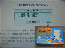 頑なに・・・・(⌒_⌒; 