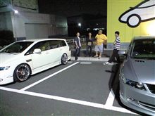 密会中～♪