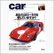 ロータスを愛しています。