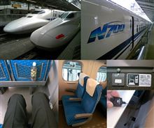 N700系