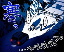 林道走り納め 林道走り納め