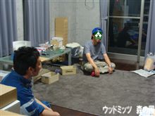 ブログってば怖い・・・ ブログってば怖い・・・