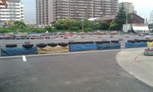 着いた
