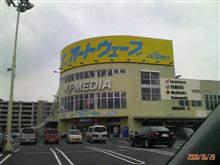 あ、着いちゃいました♪