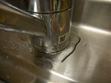 水漏れ