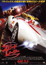 行けない？かも～？
