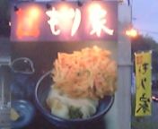 うどんｷﾀ━━＼(ﾟ∀ﾟ)━━!!