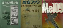 NO.172　ハイエースは飛びません　飛行少年と呼ばれて