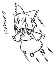 現場終了 