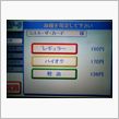 今日のガソリン価格