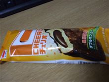 ハイパーレブ コペン３にちょっとだけ