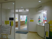 前橋プラザ21に・・・。