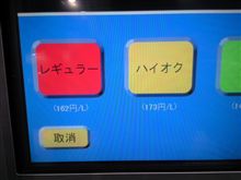 忘れるところだった