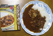 新宿中村屋　インドカレー