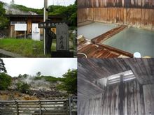 共同風呂「寺の湯」混浴