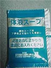ヽ(*｀Д&#180;)ﾉ や・・や・・やばいっす！！！