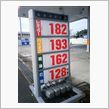 どんだけ～！ガソリン値上げ