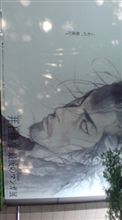 ぶらり美術鑑賞 ぶらり美術鑑賞