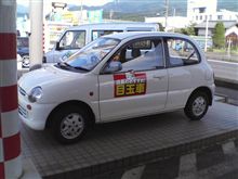 店長お勧め車