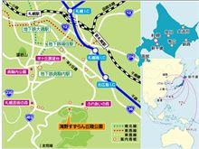 札幌オフ決定！