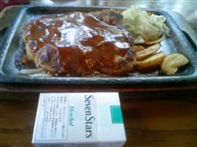 【バンパーグーw】昼間から400gかいっ！