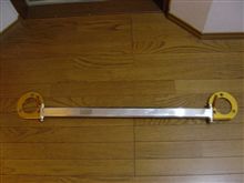 タワーバーをゲット！
