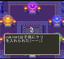 ドラクエ風ジェネレーター。