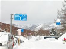 志賀高原へ