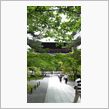 京都は