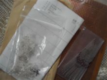 ２便目届いたけど・・・