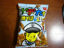元祖・今夜のお菓子☆彡　