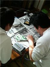 作業中