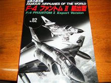Ｆ4って・・・