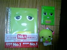 Ｄラーへ！