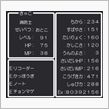 レベル９１　消防士