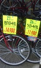 大きい？小さい？