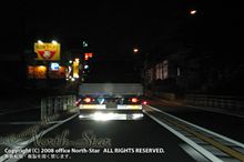 これも規制対象にならないだろうか？