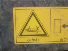 気がついた時にはもう・・・（ｗ）