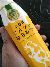 最近…